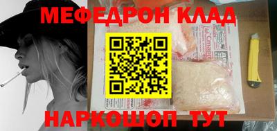 COCAINE Малоярославец