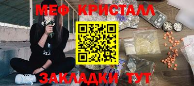 MDMA Premium VHQ Мариинск