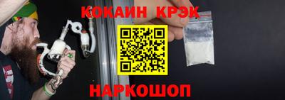 COCAINE Малоярославец