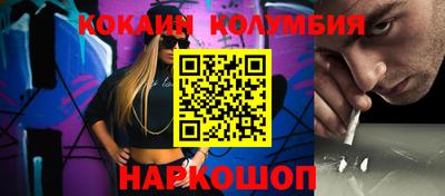 COCAINE Малоярославец