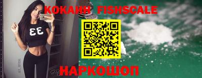 COCAINE Малоярославец