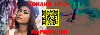 COCAINE Малоярославец