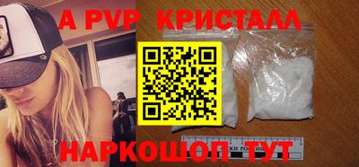 MDMA Premium VHQ Мариинск