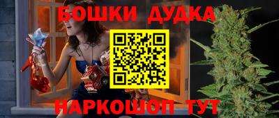 каннабис Малгобек