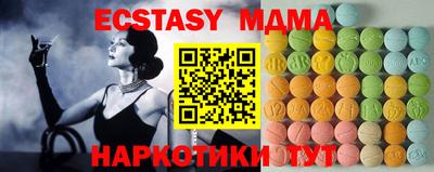 MDMA Premium VHQ Мариинск