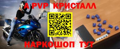 MDMA Premium VHQ Мариинск