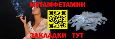 MDMA Premium VHQ Мариинск