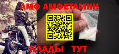 MDMA Premium VHQ Мариинск