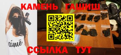 каннабис Малгобек