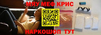 MDMA Premium VHQ Мариинск