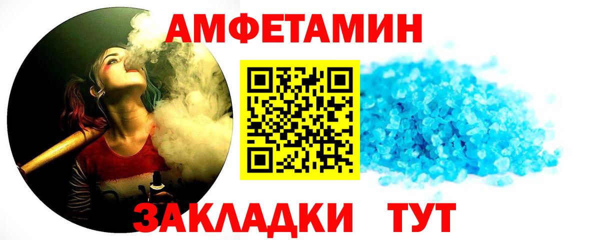 Первитин Декстрометамфетамин 99.9% Феодосия